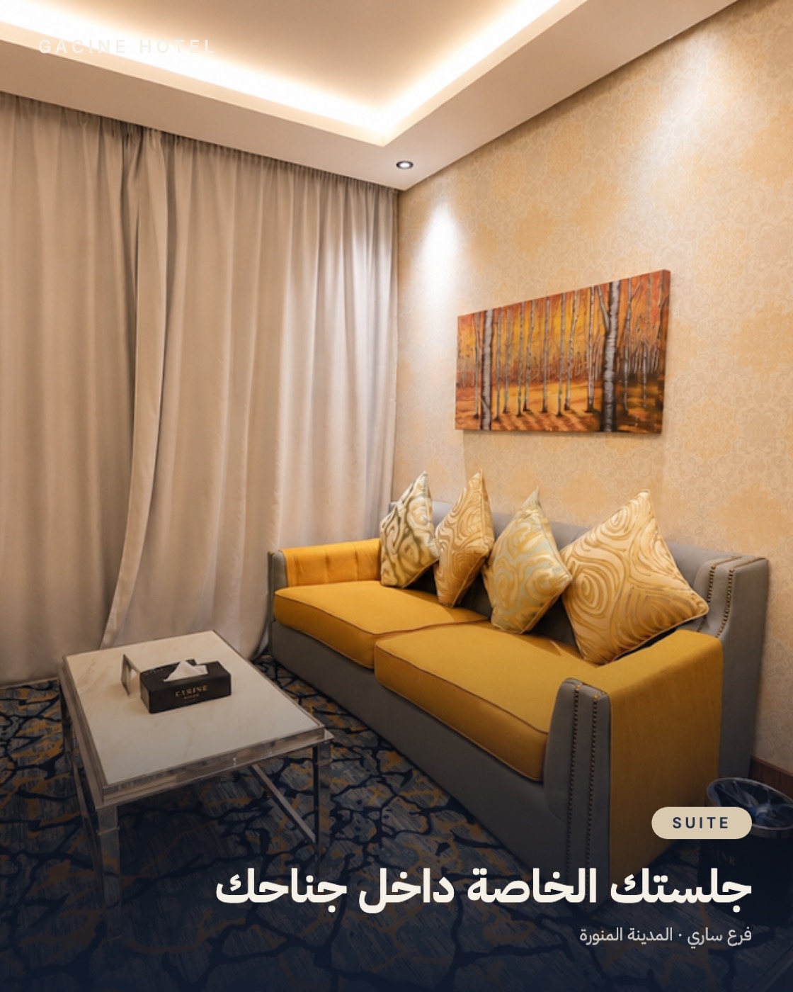 جناح